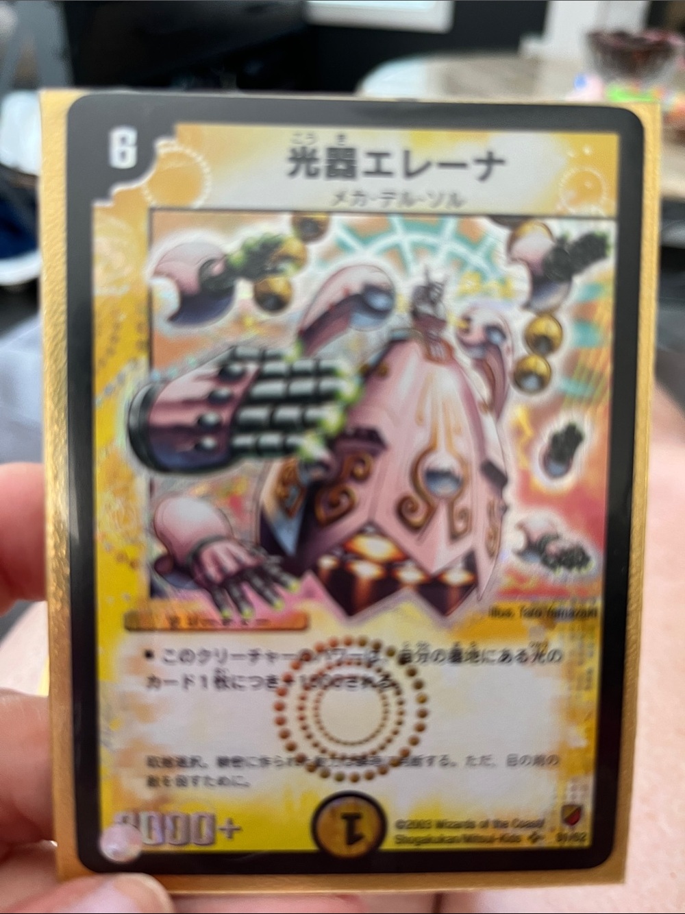 Japanese Trading Card - Pink Robotic Creature dual Masters Hikari, Elena